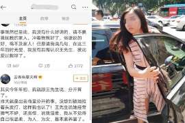 合江侦探事务所：女性应正确看待夫妻人身关系